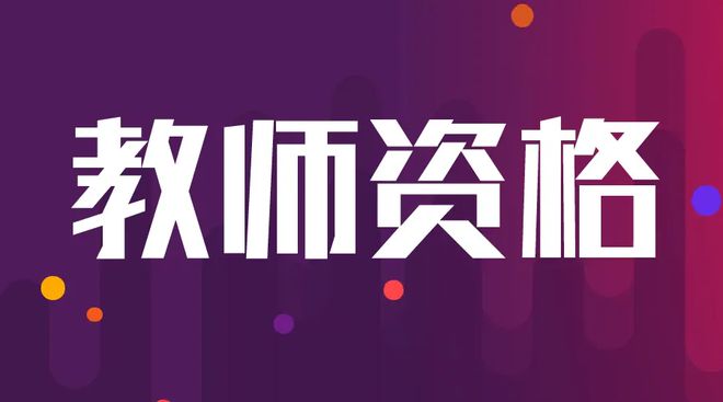 2024年法考报名时间