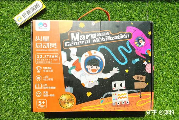 初中物理科技小制作