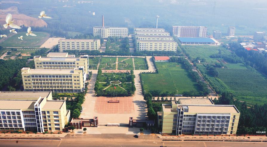 中原工学院南校区