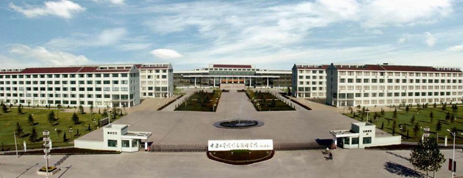 中原工学院南校区