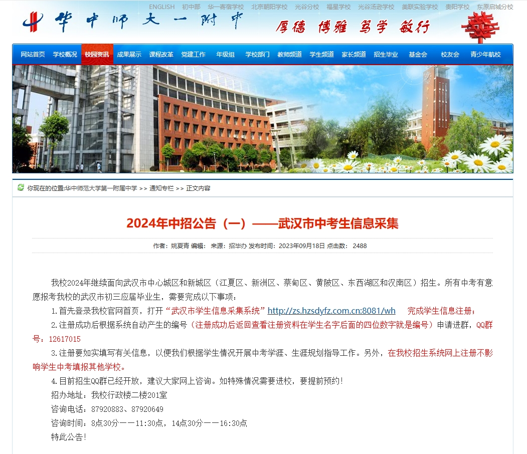 物理竞赛省一等奖公布