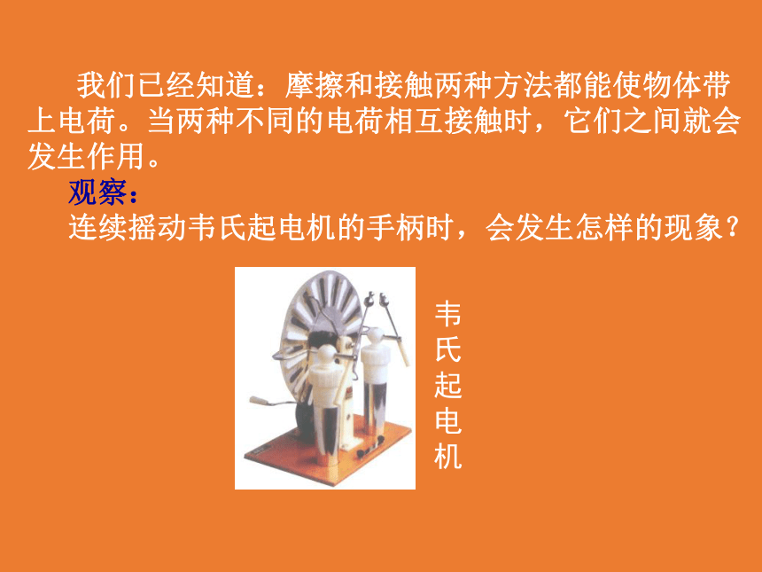 高中物理选修3-1