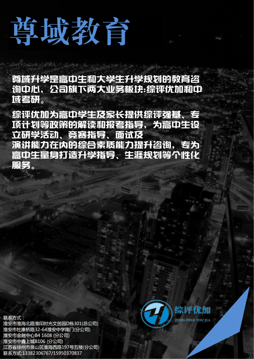 物理竞赛省一等奖公布