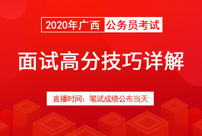 高中物理教资面试