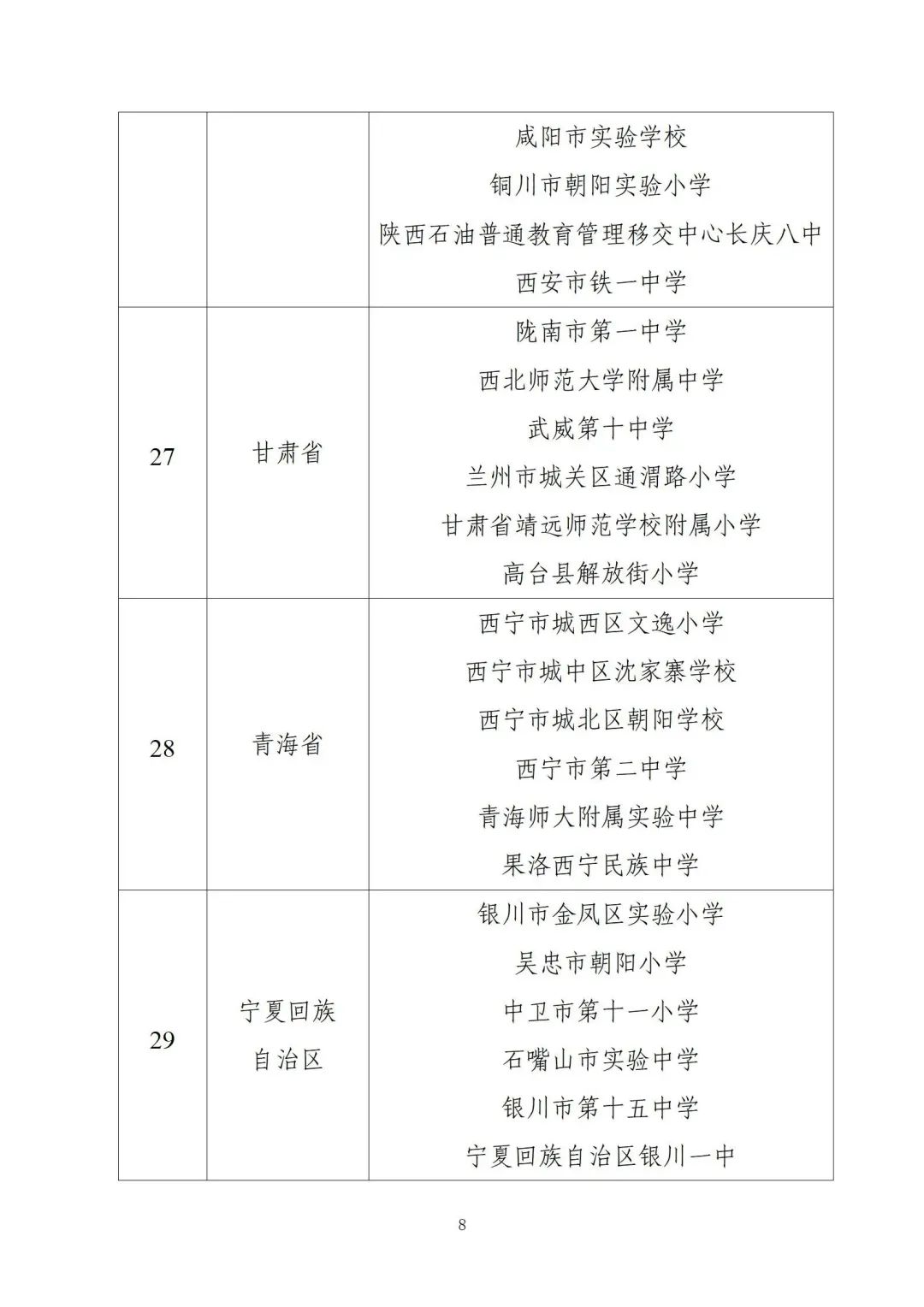 高考分数线2024年公布