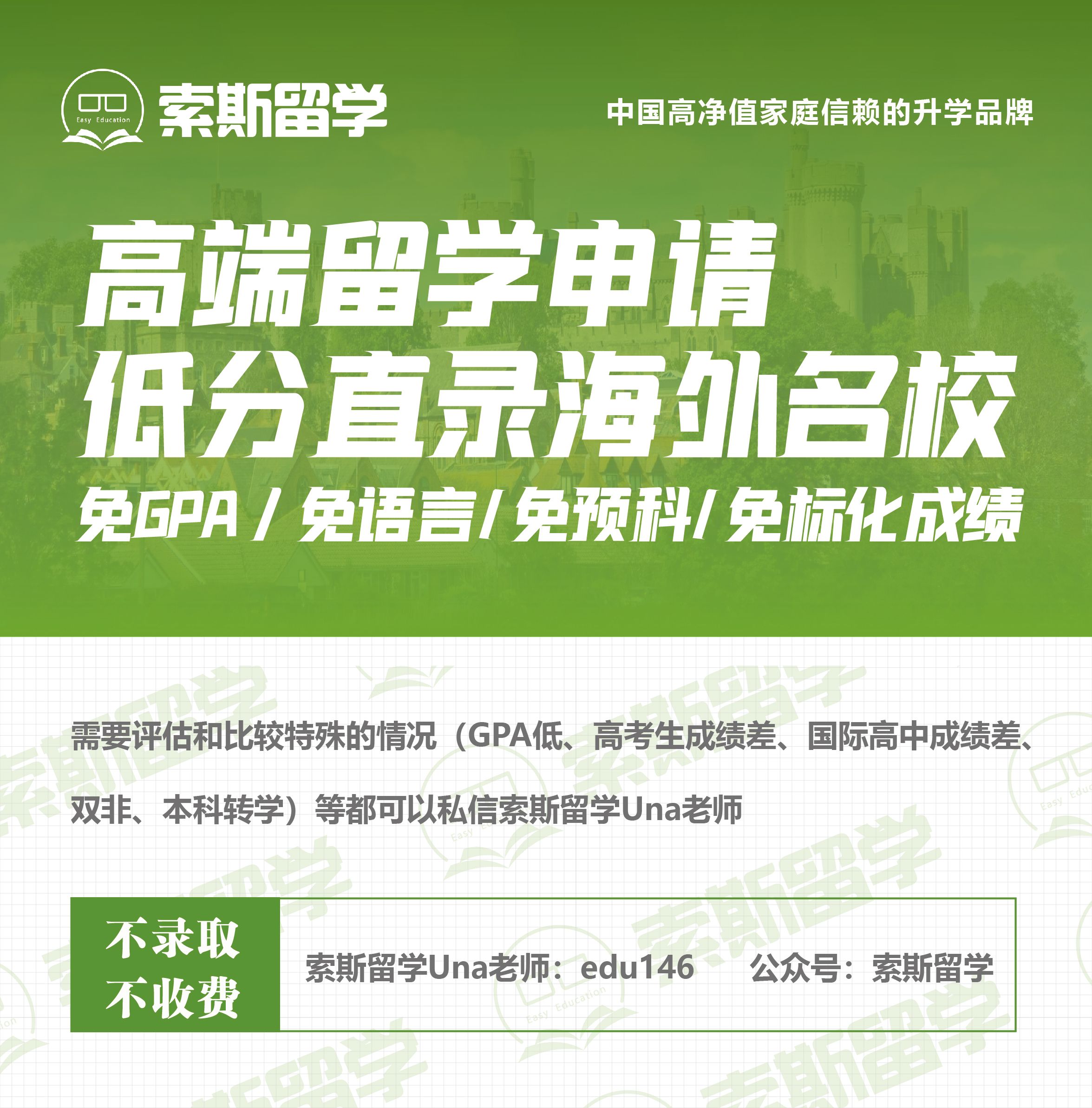 高考分数线2024年公布