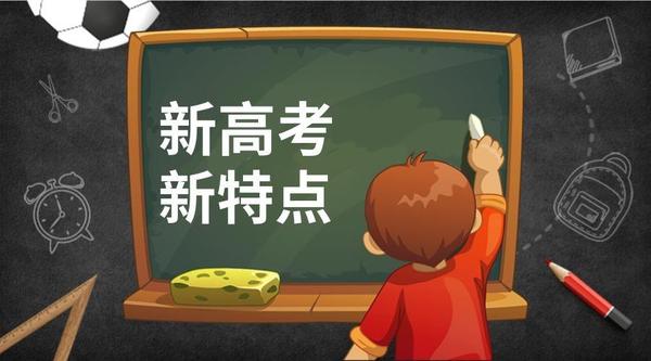 高考分数预测学校