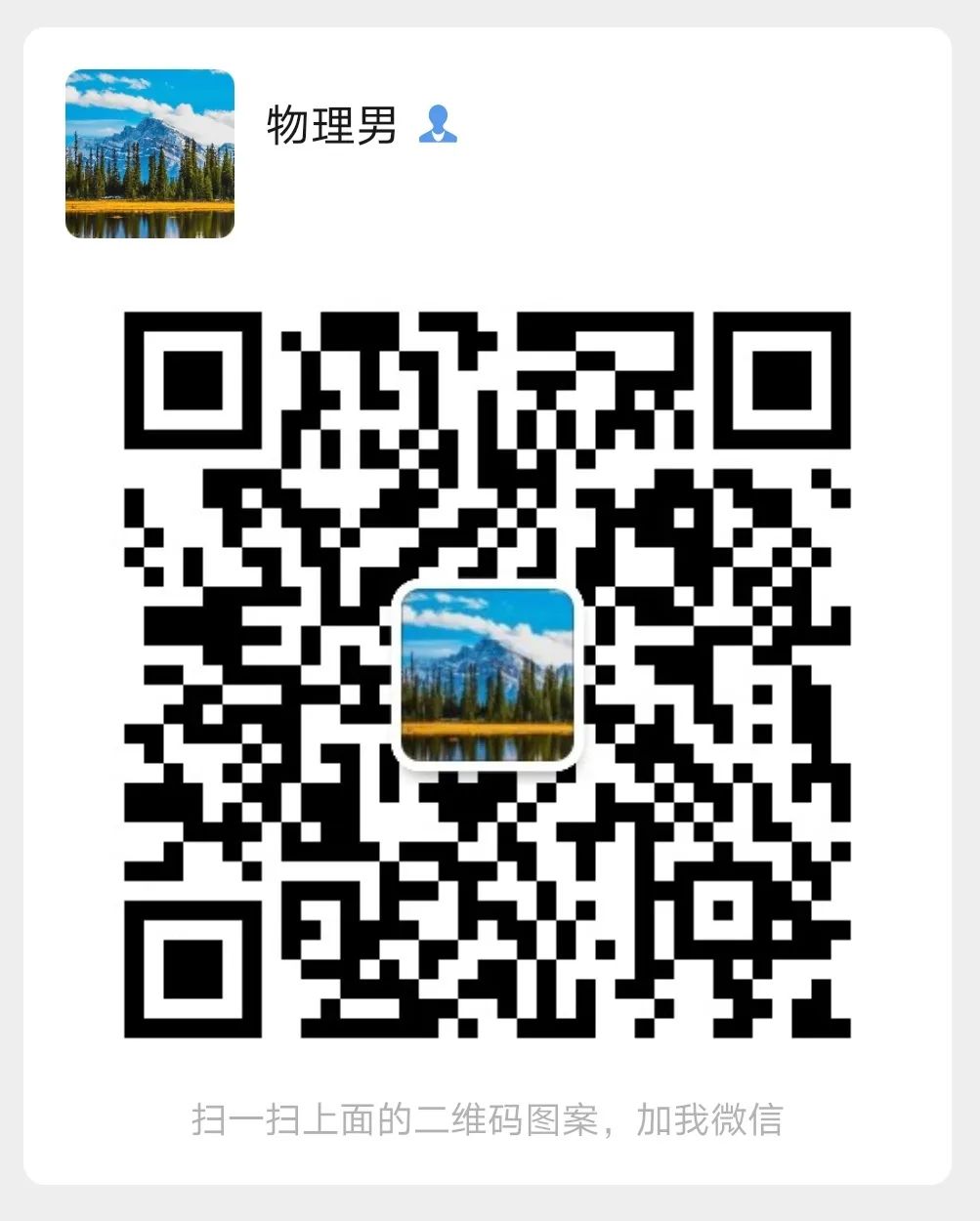 高中 物理 竞赛