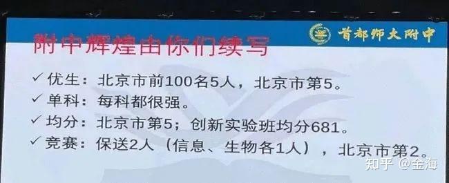 高考分数预测学校