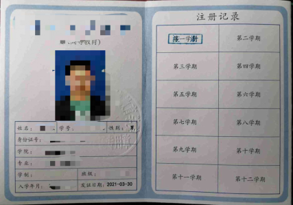 2024年普通话考试报名时间下半年