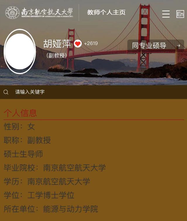 2024年预报名时间