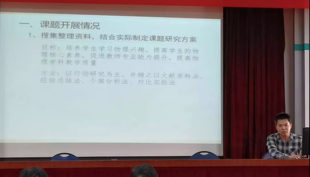 东莞初中物理教材