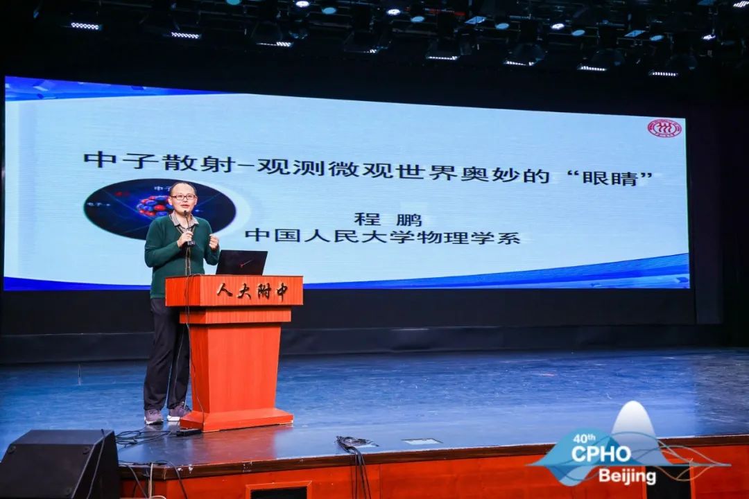 初中物理 竞赛