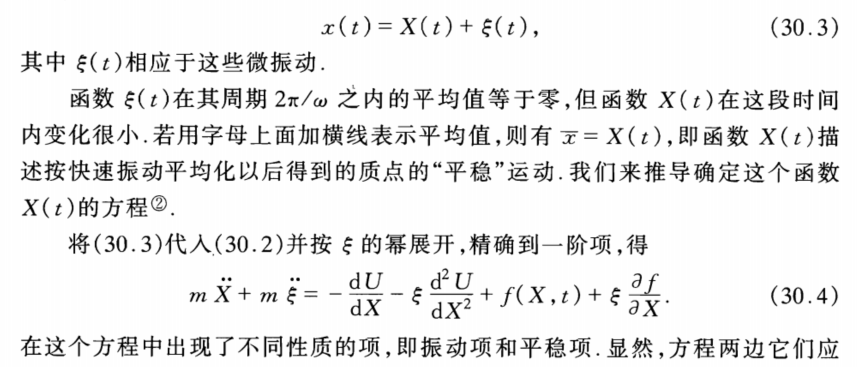 初中物理 竞赛