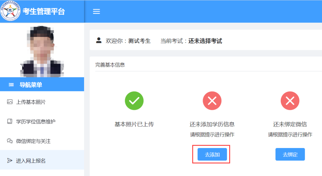 2024年卫生资格考试报名时间