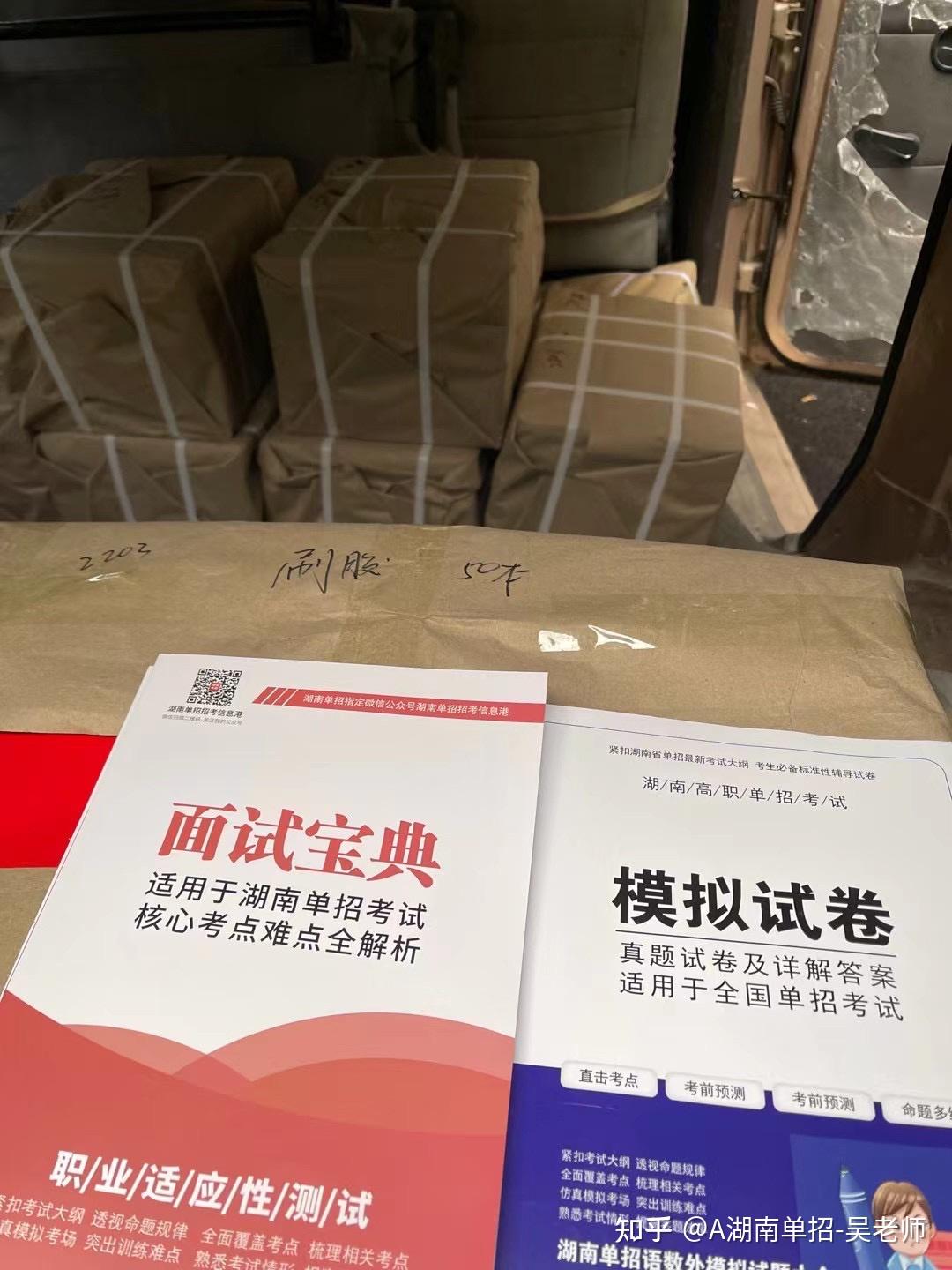 2024年卫生资格考试报名时间