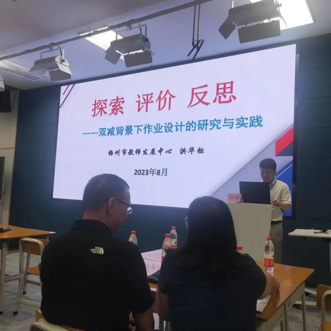 东莞初中物理教材