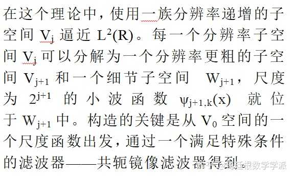 物理学家是数学家