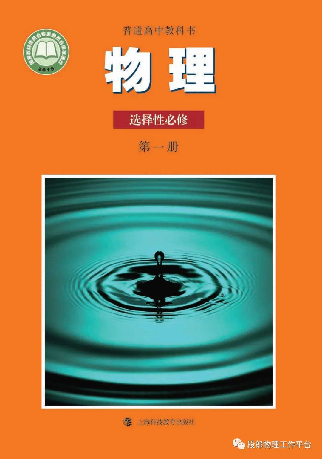初中竞赛物理