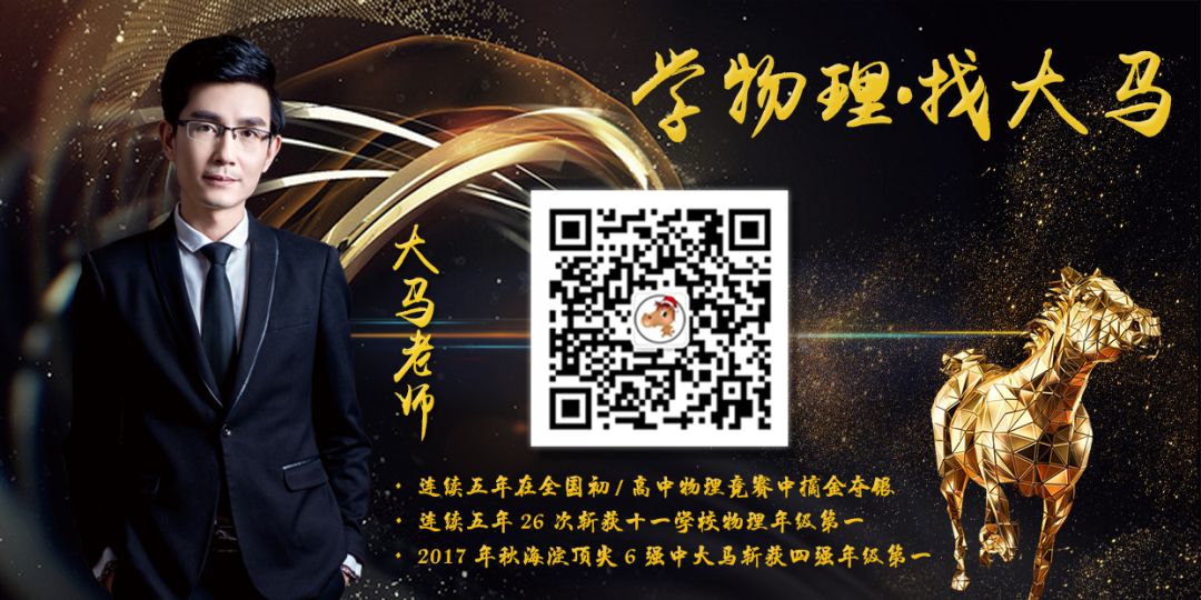 全国初中应用物理知识竞赛辅导