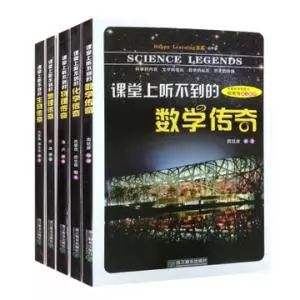 全国初中应用物理知识竞赛辅导