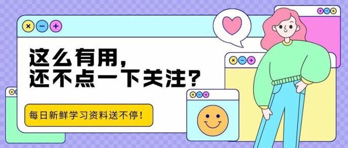 高中物理错题