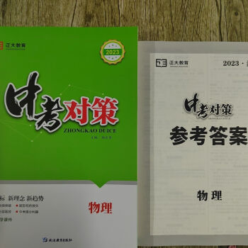 高中物理一对一
