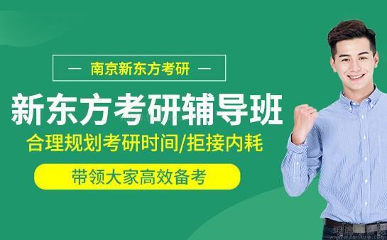 成都一对一辅导