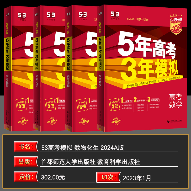 高中物理名师