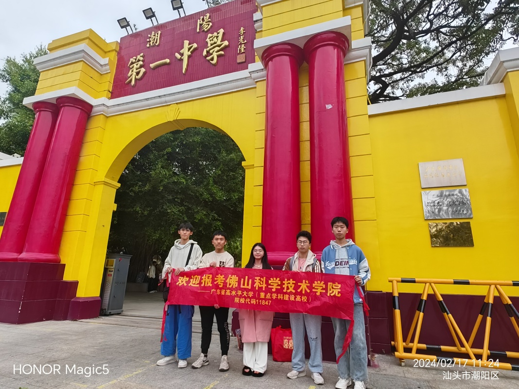 高中物理名师