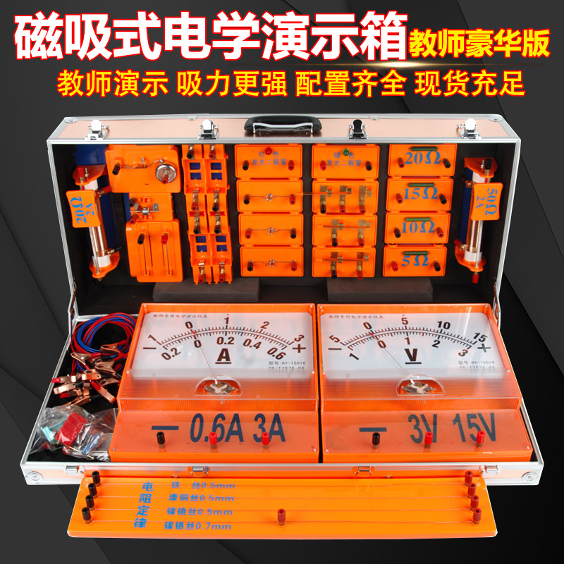 高中物理实验工作总结