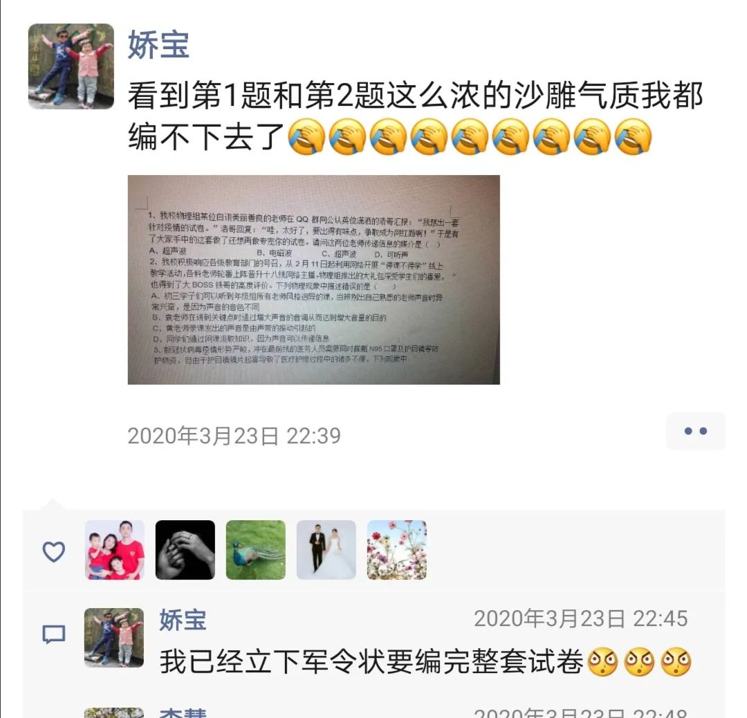 可圈可点试题网物理