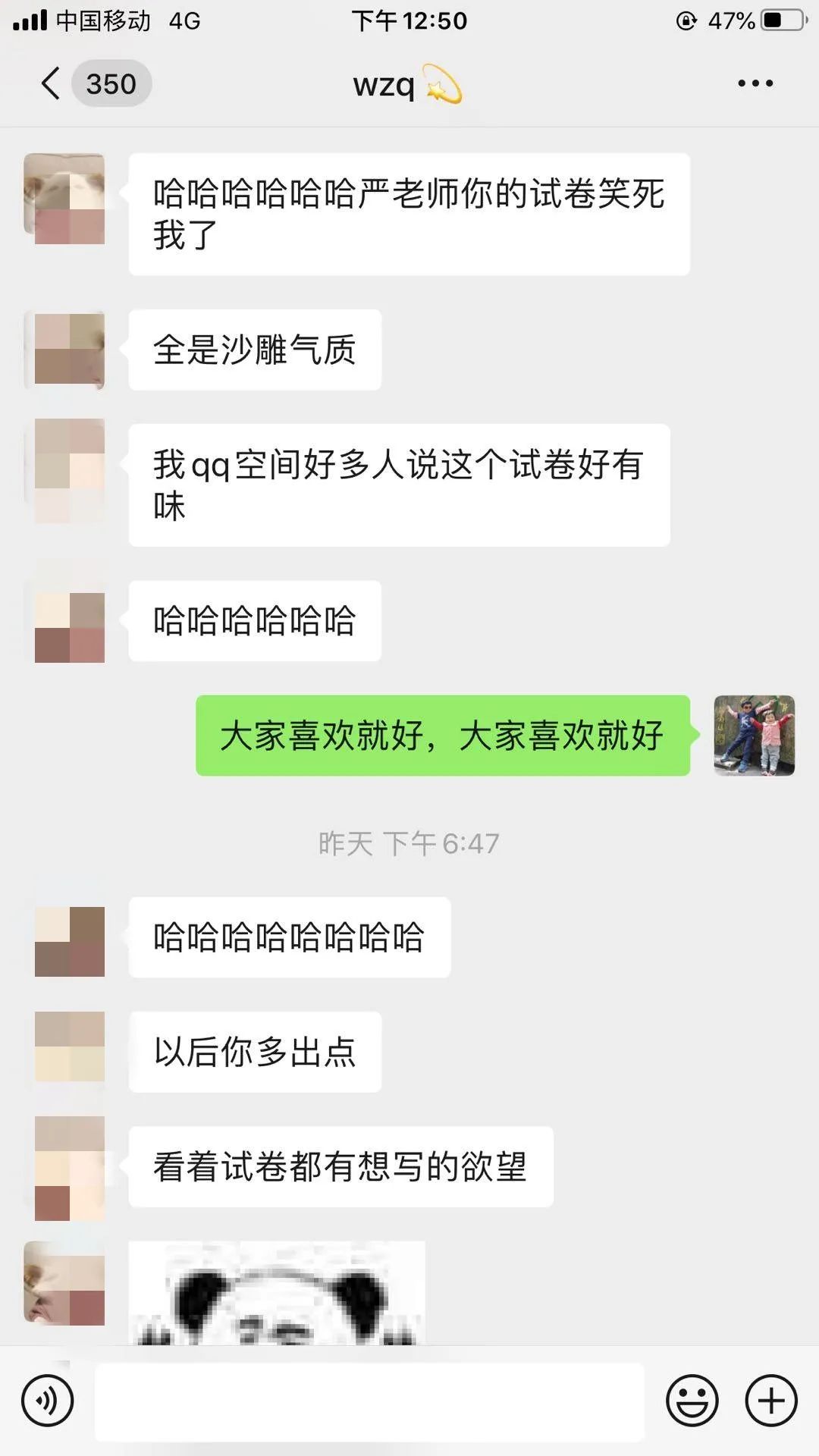 可圈可点试题网物理