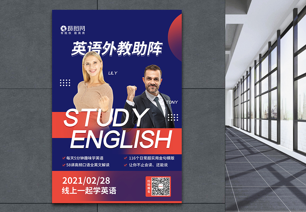 学大教育一对一辅导