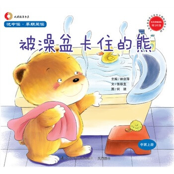 斜面是省力机械吗