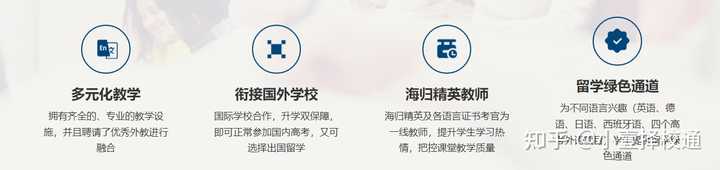 北京市第八十中学官网