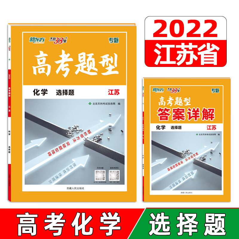 高中物理必修一试题