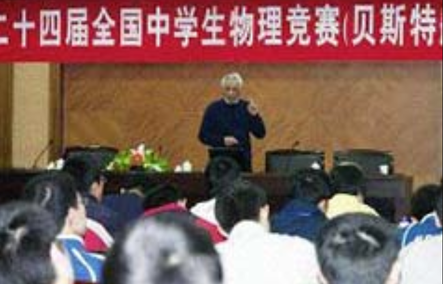 初中物理奥赛书