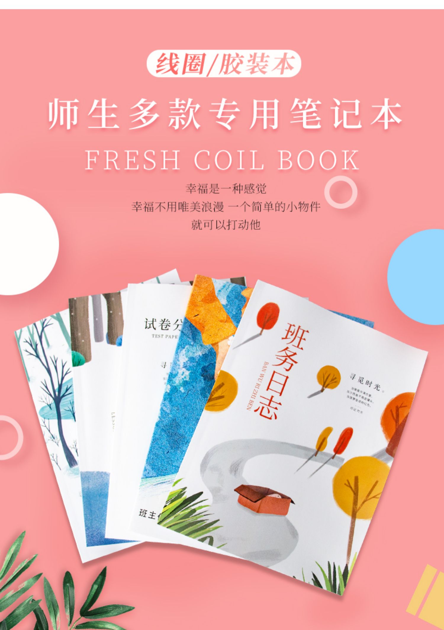 高中物理作业推荐