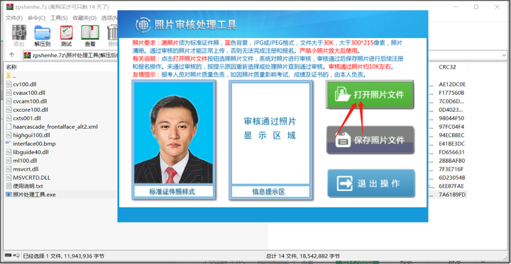 山东招生考试图书网