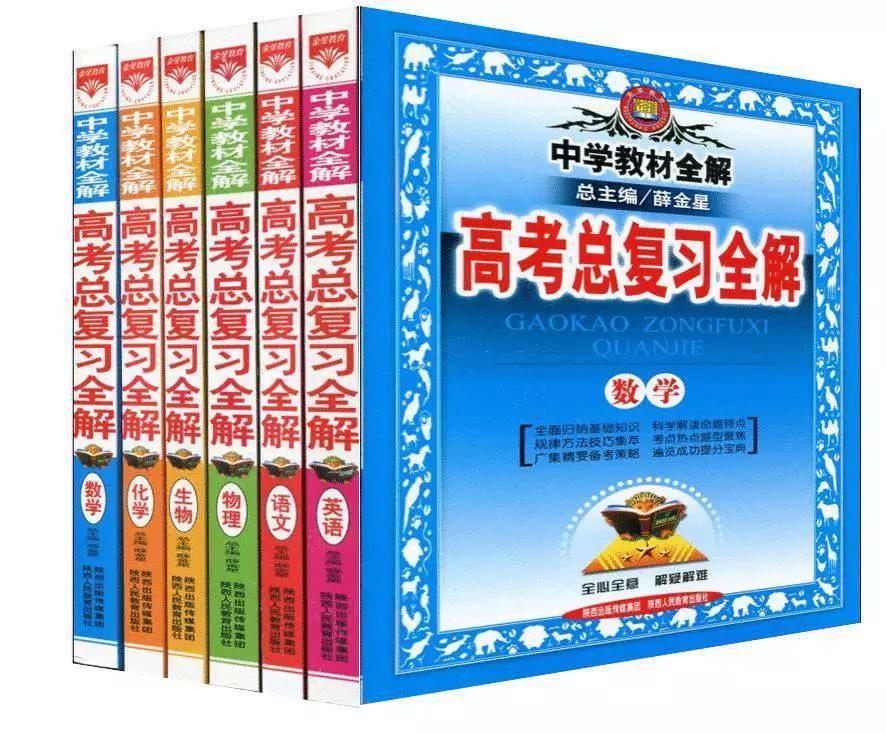 山东招生考试图书网