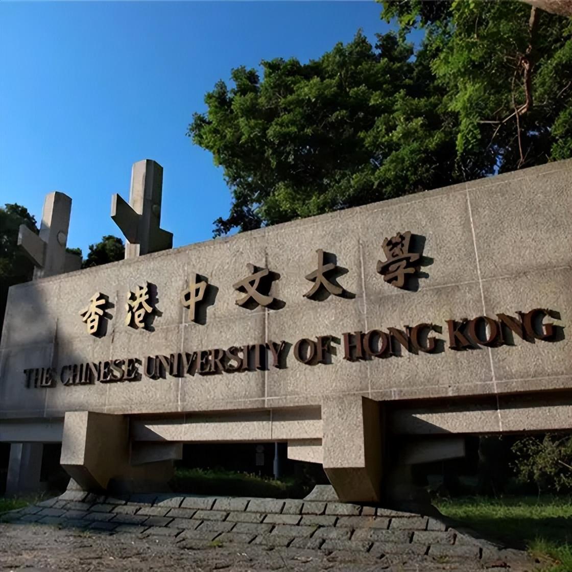 2024年香港浸会大学录取分数线（所有专业分数线一览表公布）