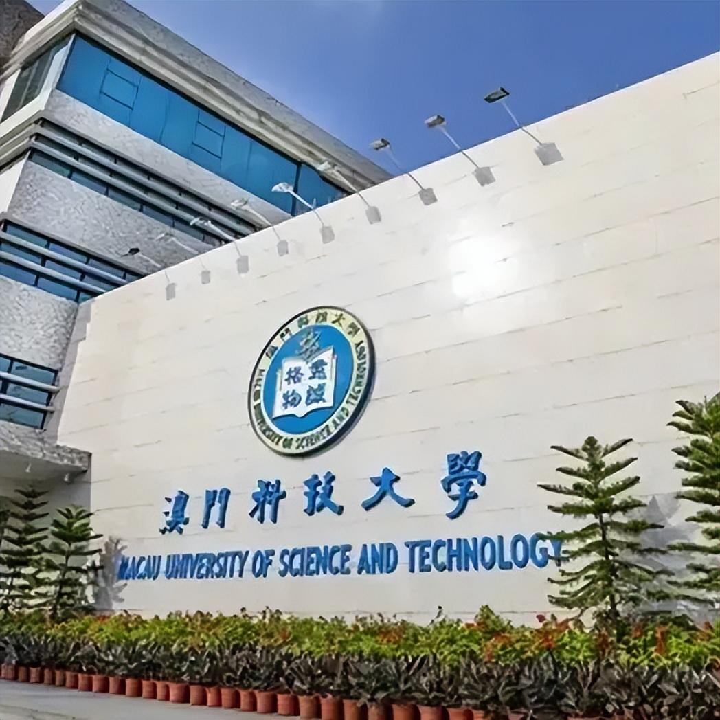 2024年香港浸会大学录取分数线（所有专业分数线一览表公布）