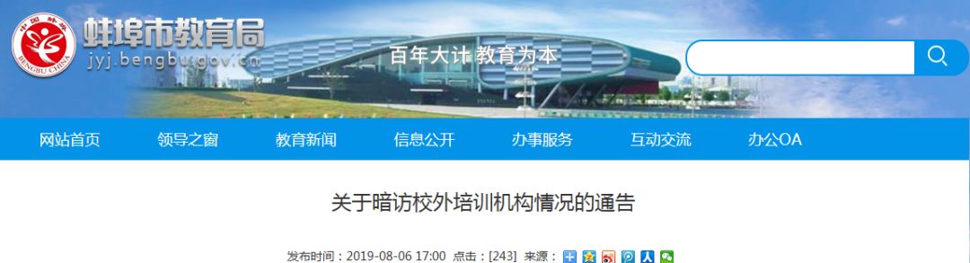 初中在职老师物理辅导