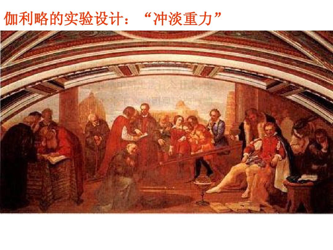 斜面提升物体的机械效率