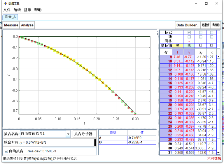 高中物理教学视频网