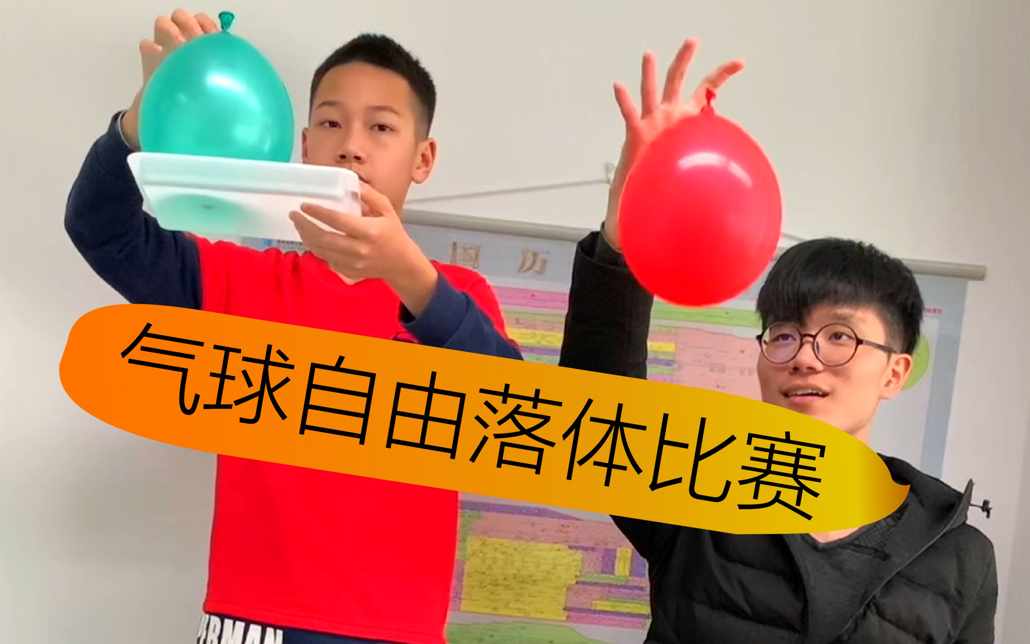 高中物理教学视频网