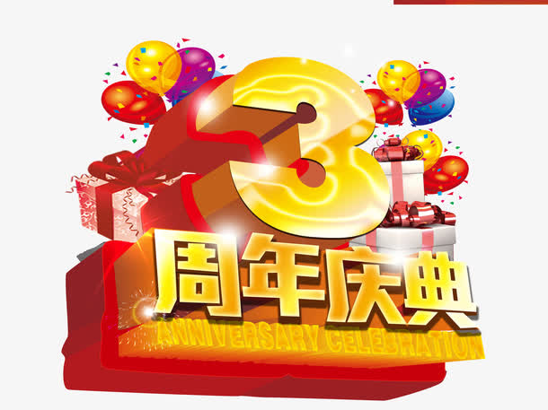 30届物理竞赛