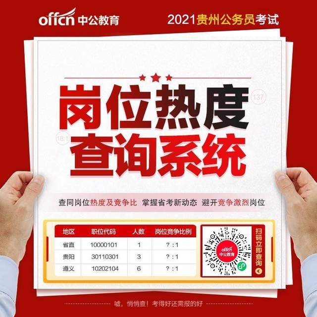 2024年地方公务员考试报名时间