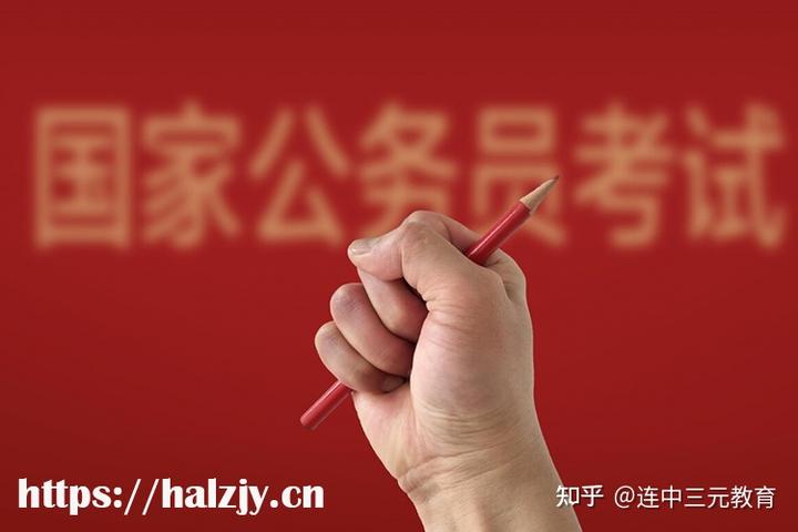 2024年地方公务员考试报名时间
